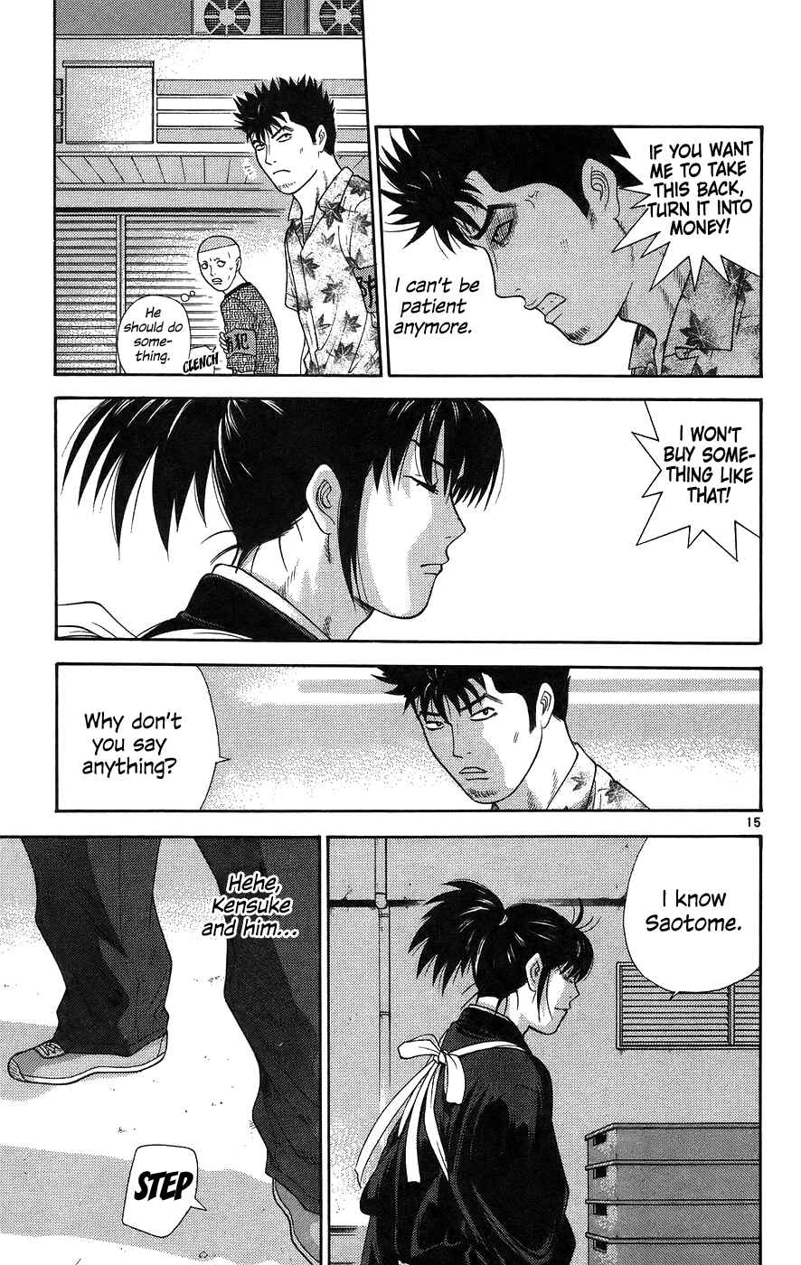 Page 18 Chapter 60 Im Doshiro