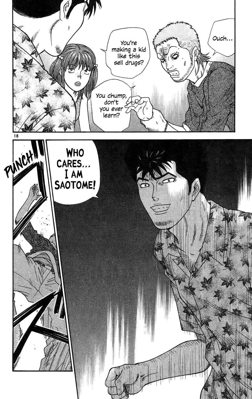 Page 21 Chapter 60 Im Doshiro