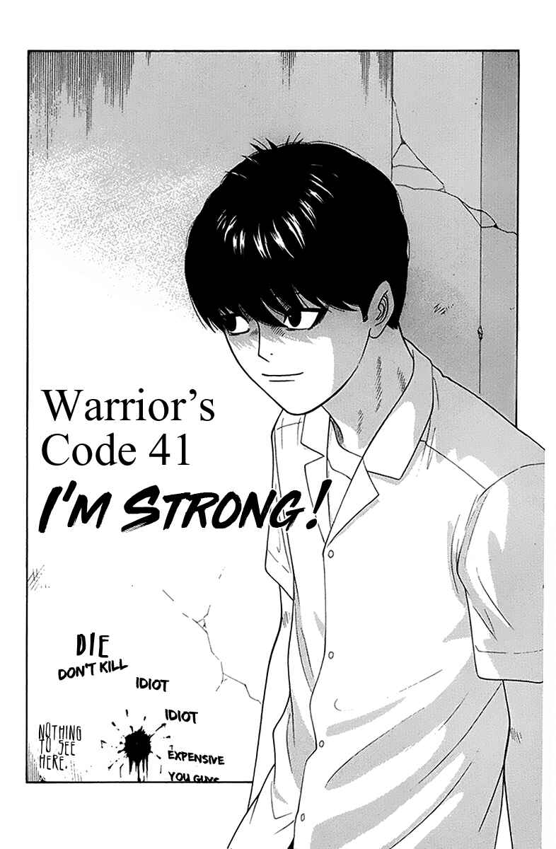 Page 1 Chapter 41 Im Doshiro