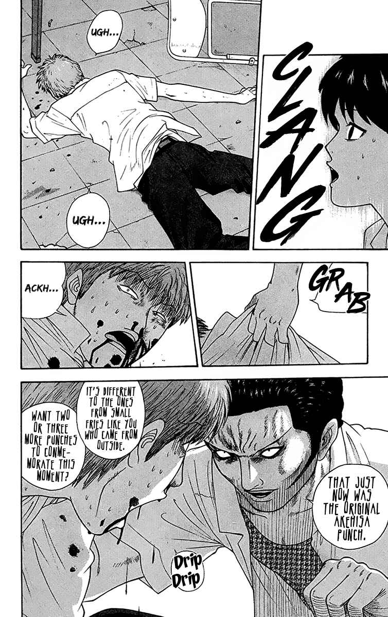 Page 10 Chapter 41 Im Doshiro