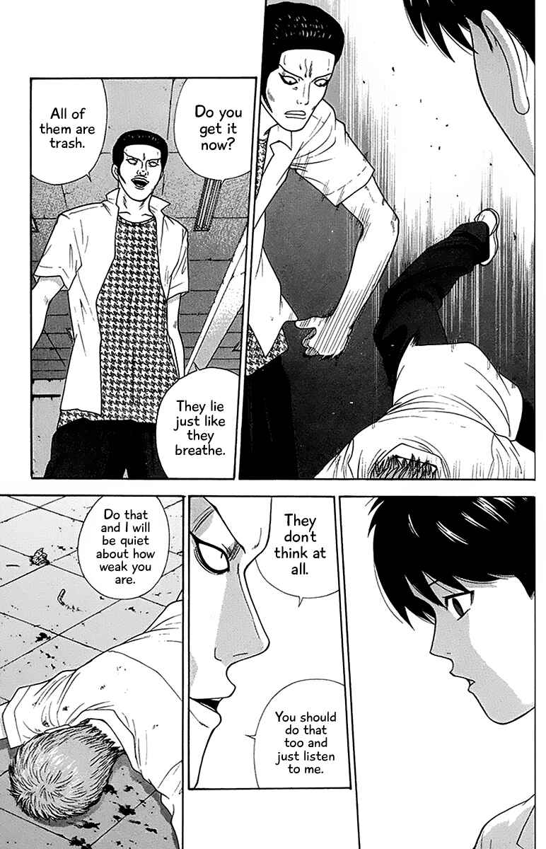Page 13 Chapter 41 Im Doshiro