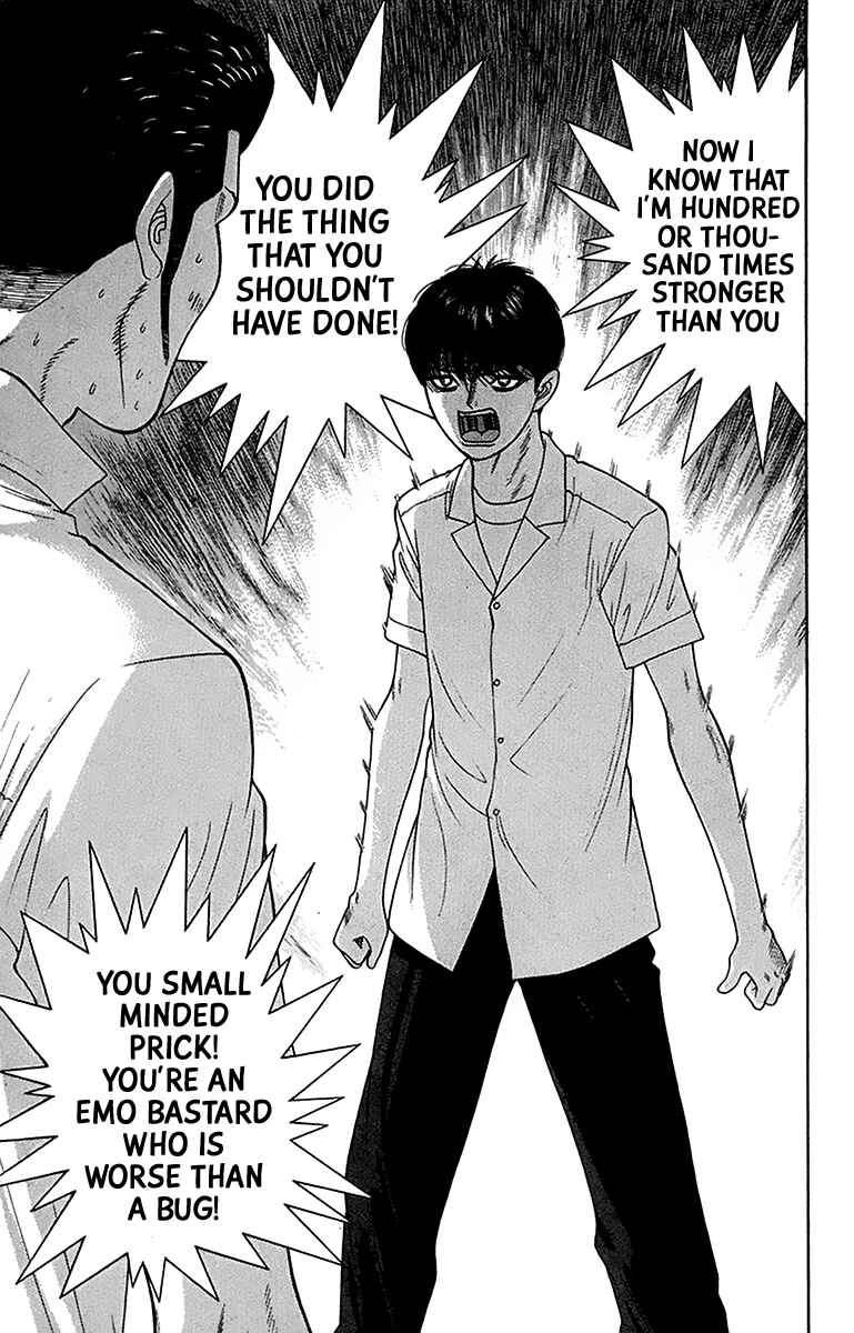 Page 15 Chapter 41 Im Doshiro