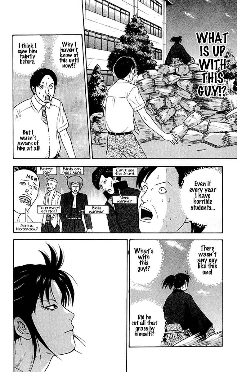 Page 2 Chapter 41 Im Doshiro