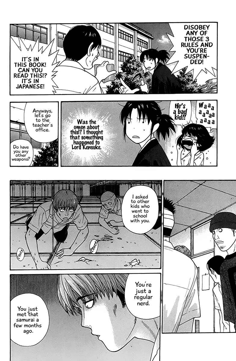 Page 4 Chapter 41 Im Doshiro