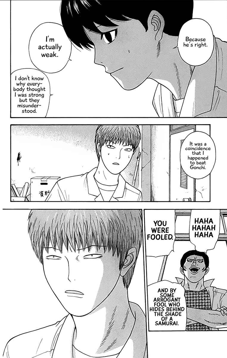 Page 6 Chapter 41 Im Doshiro
