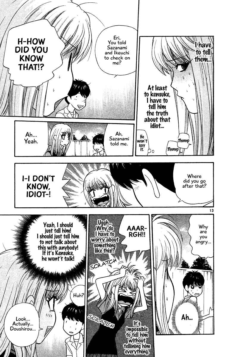 Page 13 Chapter 48 Im Doshiro