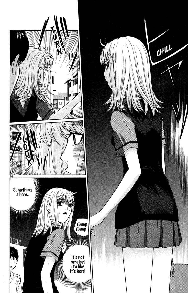 Page 14 Chapter 48 Im Doshiro