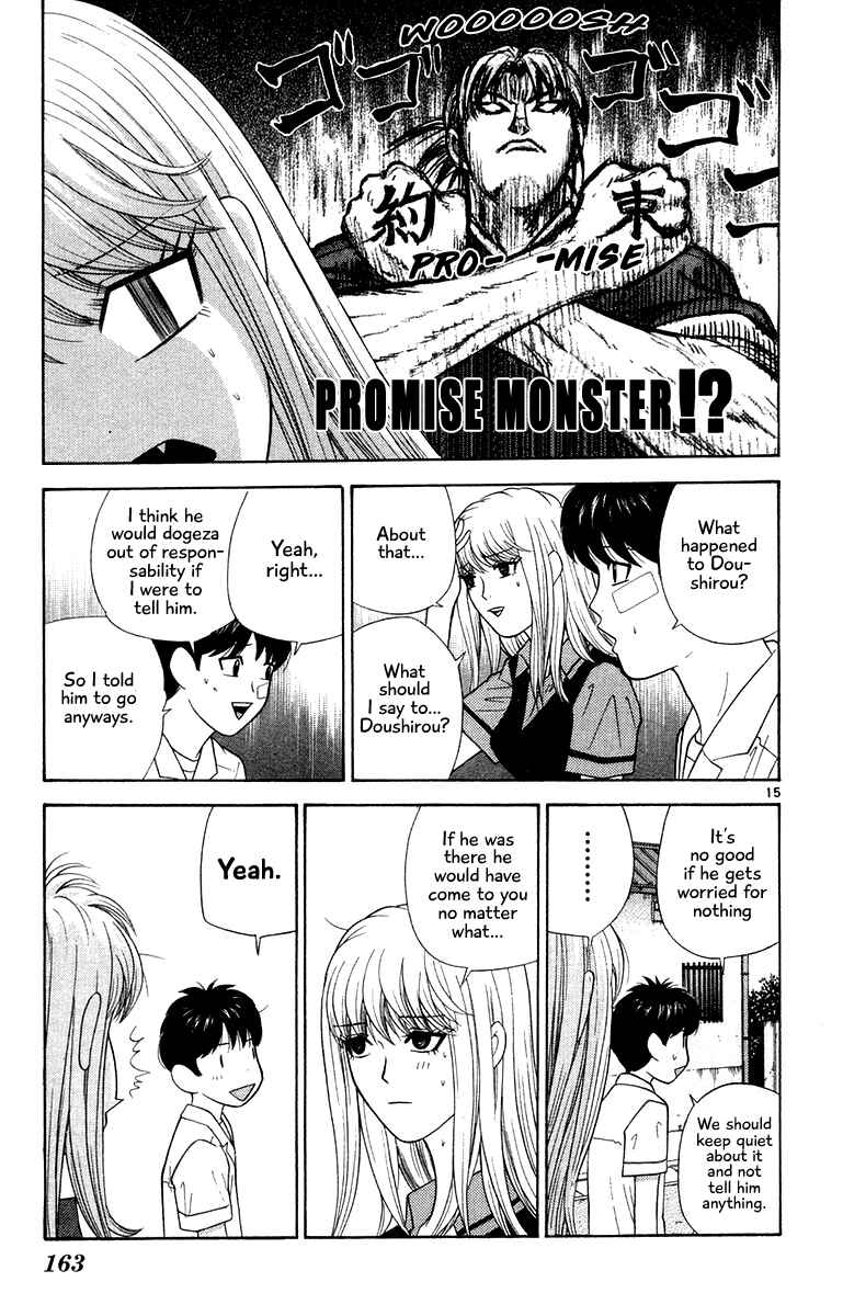Page 15 Chapter 48 Im Doshiro