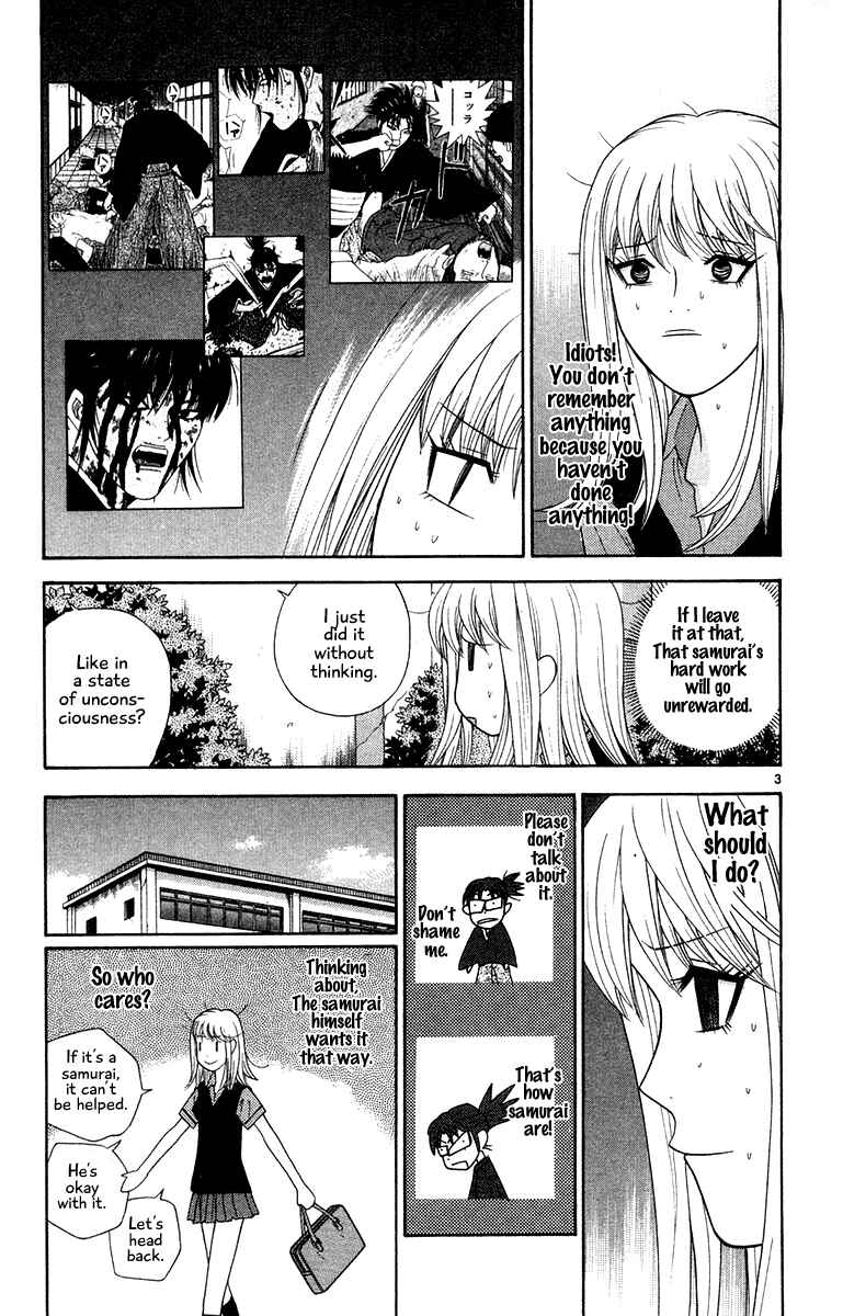 Page 3 Chapter 48 Im Doshiro