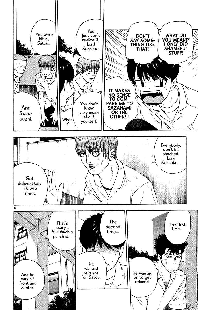 Page 6 Chapter 48 Im Doshiro