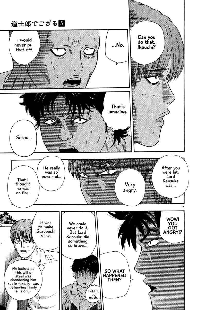 Page 7 Chapter 48 Im Doshiro