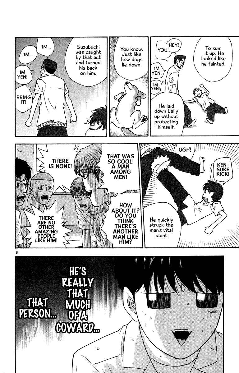 Page 8 Chapter 48 Im Doshiro