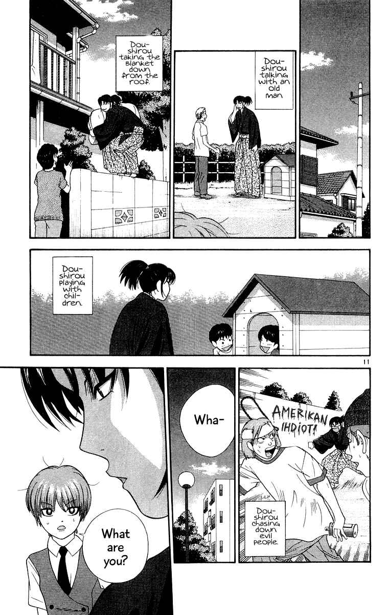 Page 11 Chapter 35 Im Doshiro