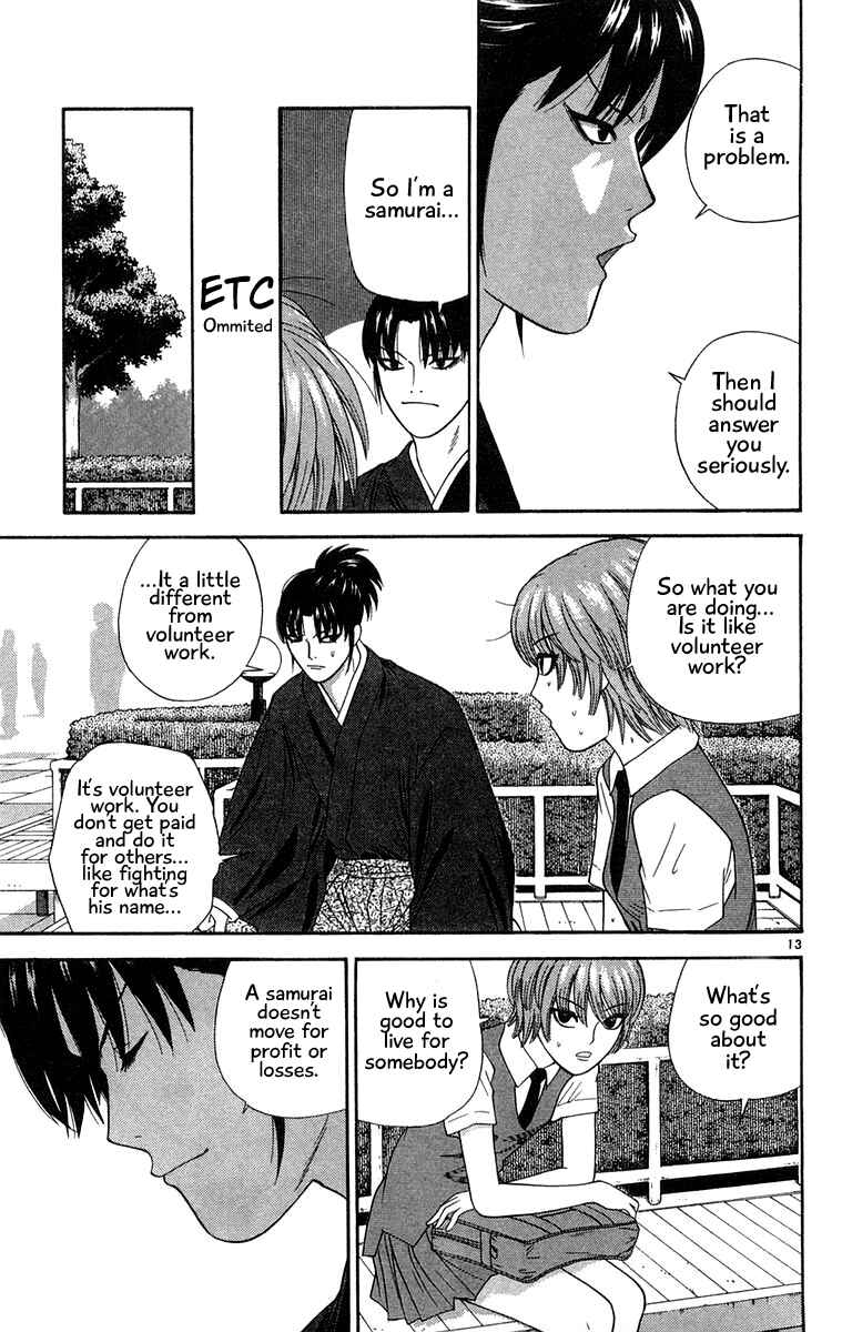 Page 13 Chapter 35 Im Doshiro