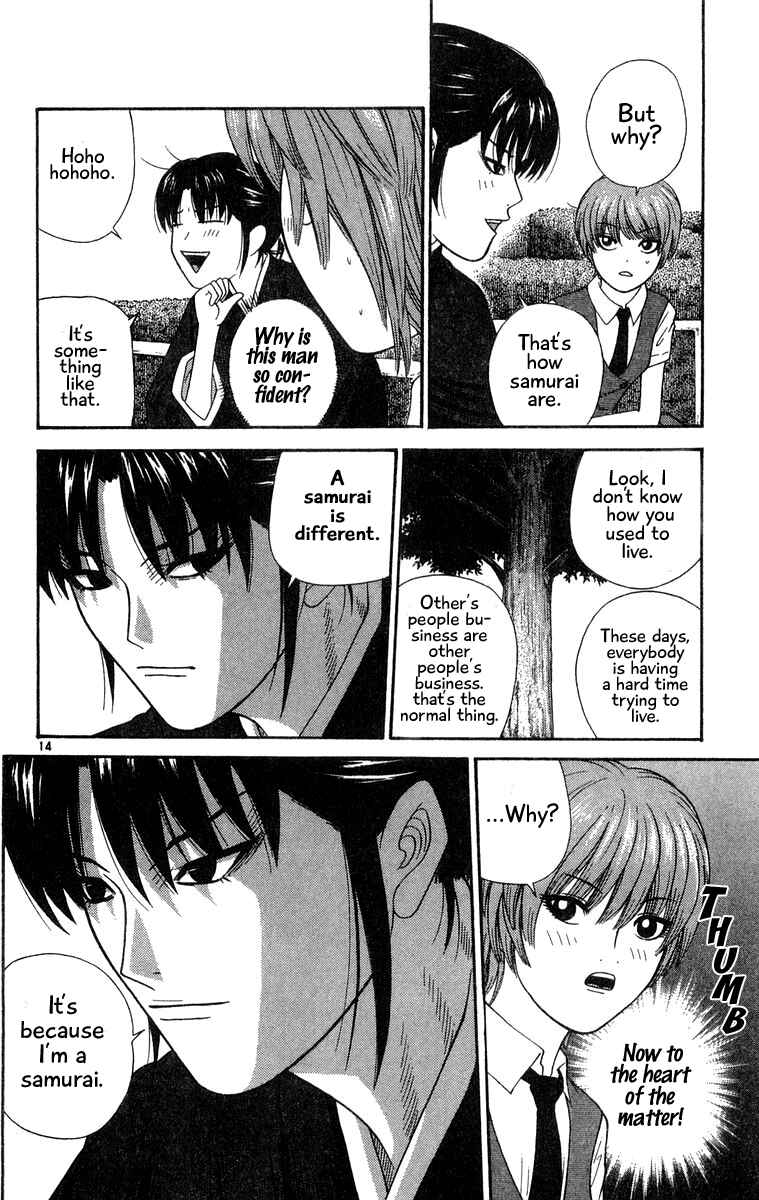 Page 14 Chapter 35 Im Doshiro
