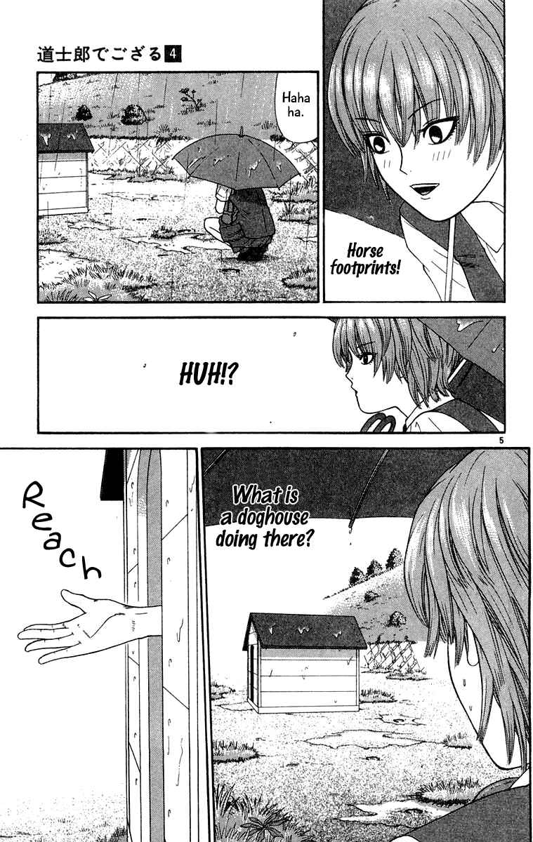 Page 5 Chapter 35 Im Doshiro