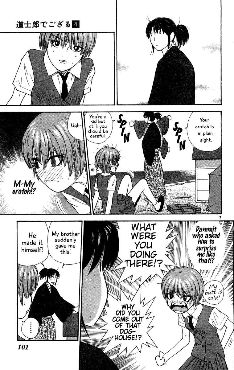 Page 7 Chapter 35 Im Doshiro