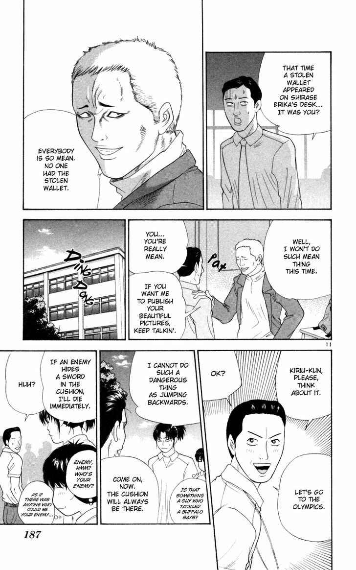 Page 12 Chapter 9 Im Doshiro