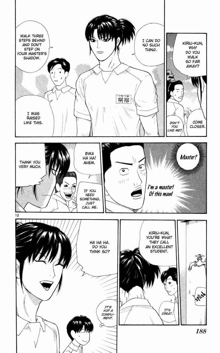 Page 13 Chapter 9 Im Doshiro