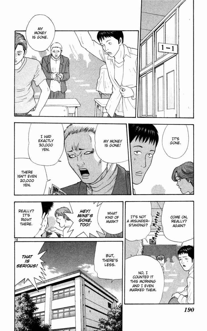 Page 15 Chapter 9 Im Doshiro
