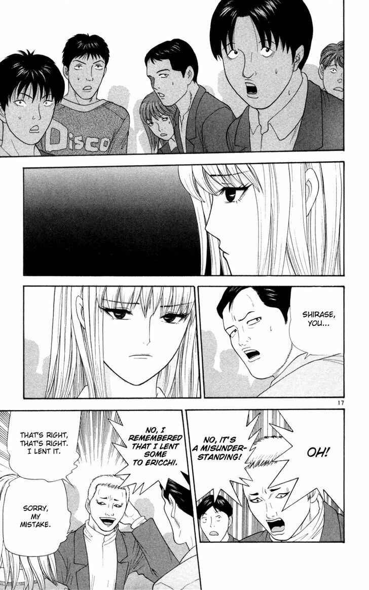Page 18 Chapter 9 Im Doshiro