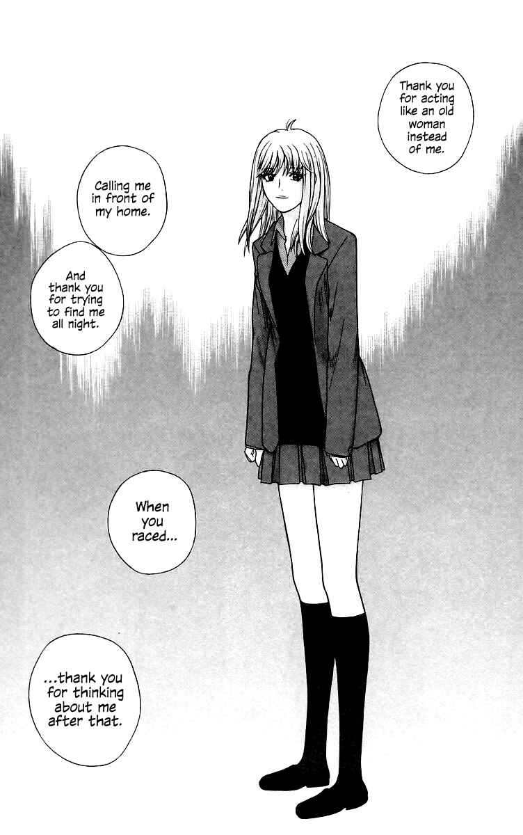 Page 18 Chapter 78 Im Doshiro