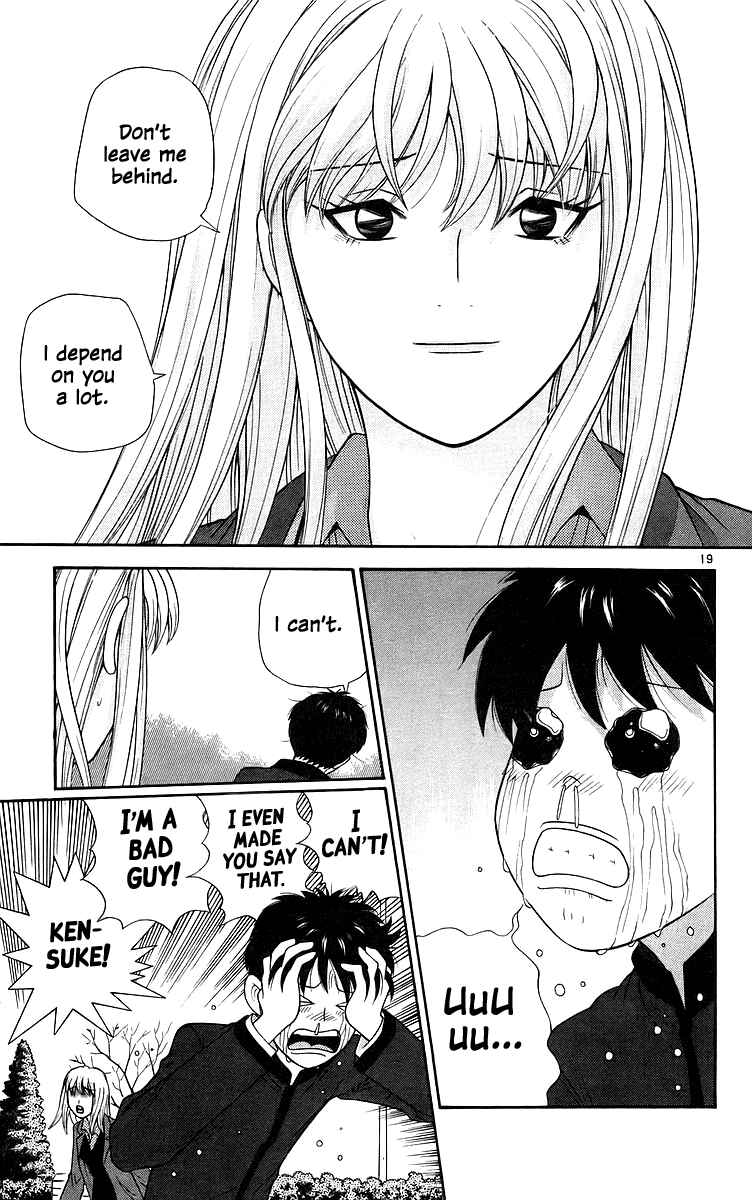 Page 19 Chapter 78 Im Doshiro