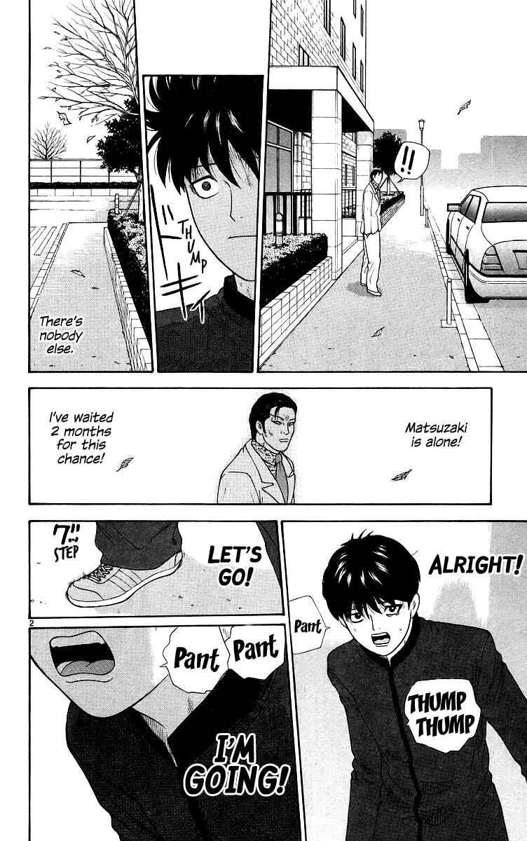 Page 2 Chapter 78 Im Doshiro