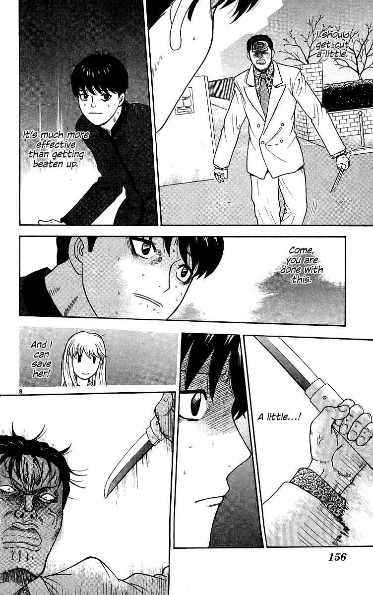 Page 8 Chapter 78 Im Doshiro