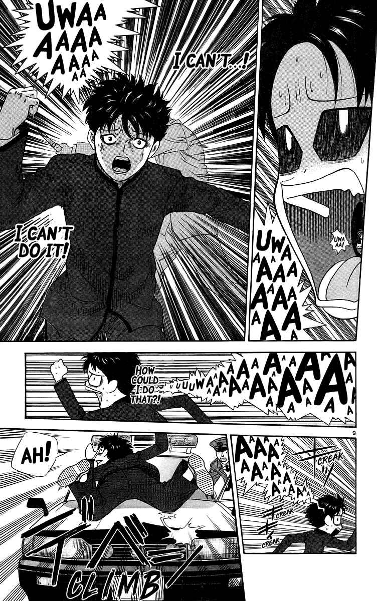 Page 9 Chapter 78 Im Doshiro