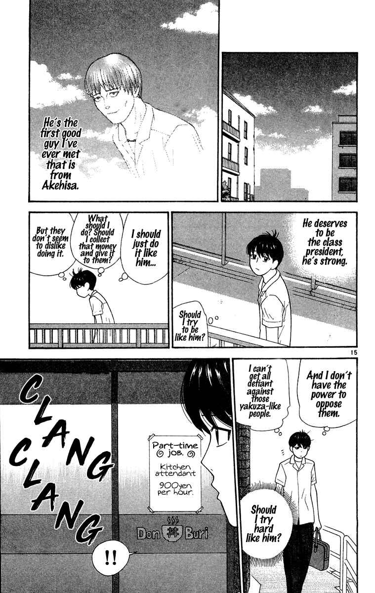 Page 15 Chapter 37 Im Doshiro