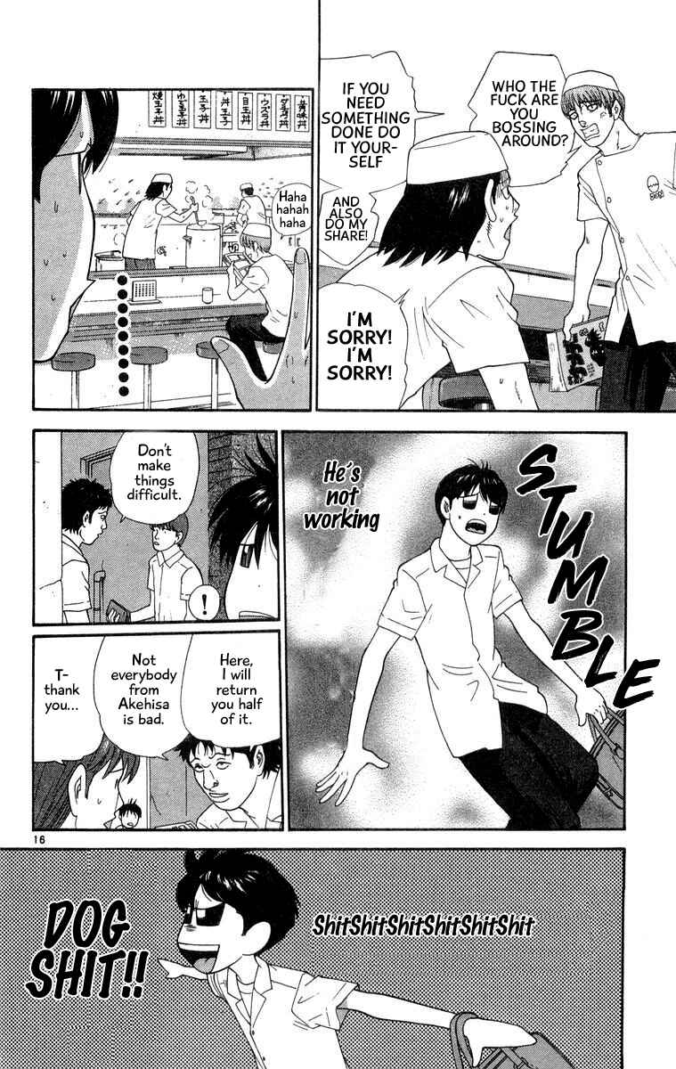 Page 16 Chapter 37 Im Doshiro