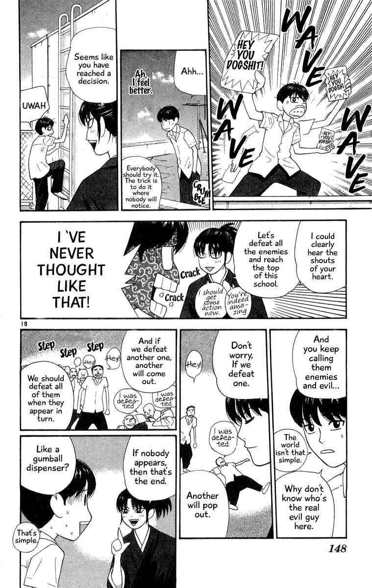 Page 18 Chapter 37 Im Doshiro