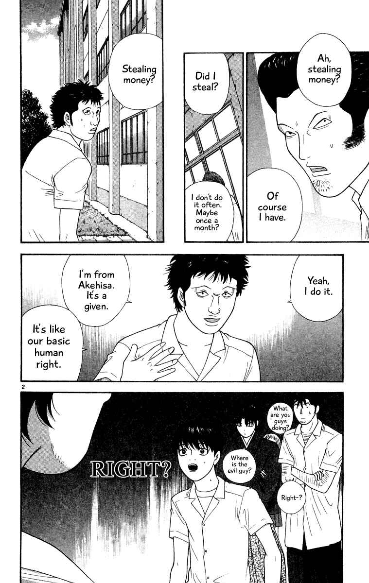 Page 2 Chapter 37 Im Doshiro