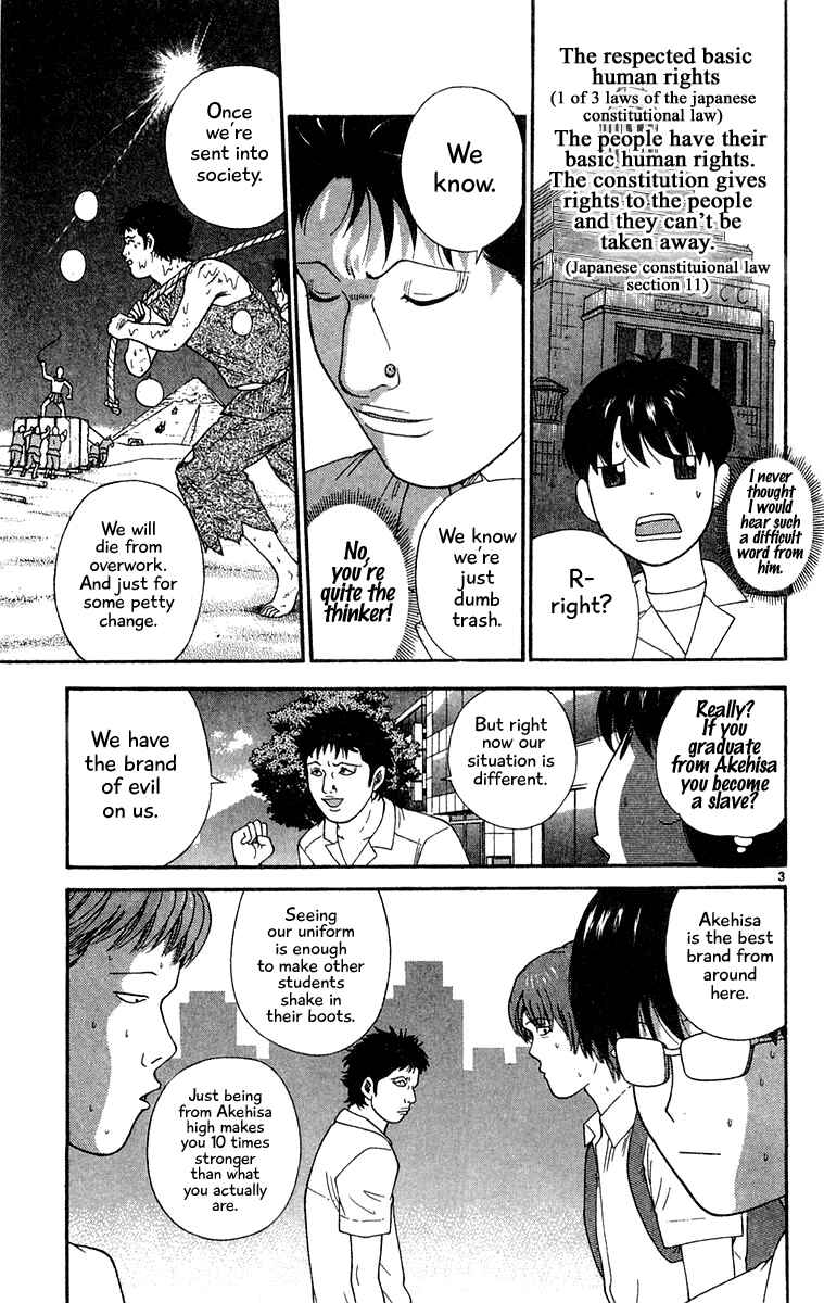 Page 3 Chapter 37 Im Doshiro