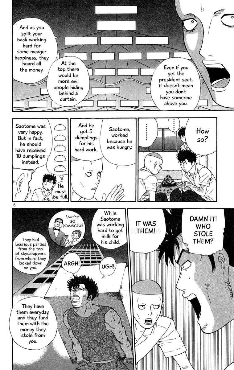 Page 6 Chapter 37 Im Doshiro