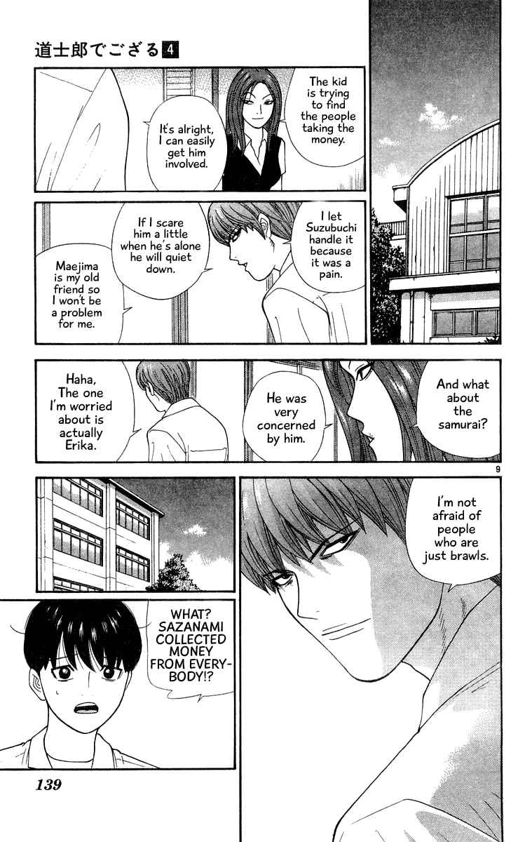 Page 9 Chapter 37 Im Doshiro