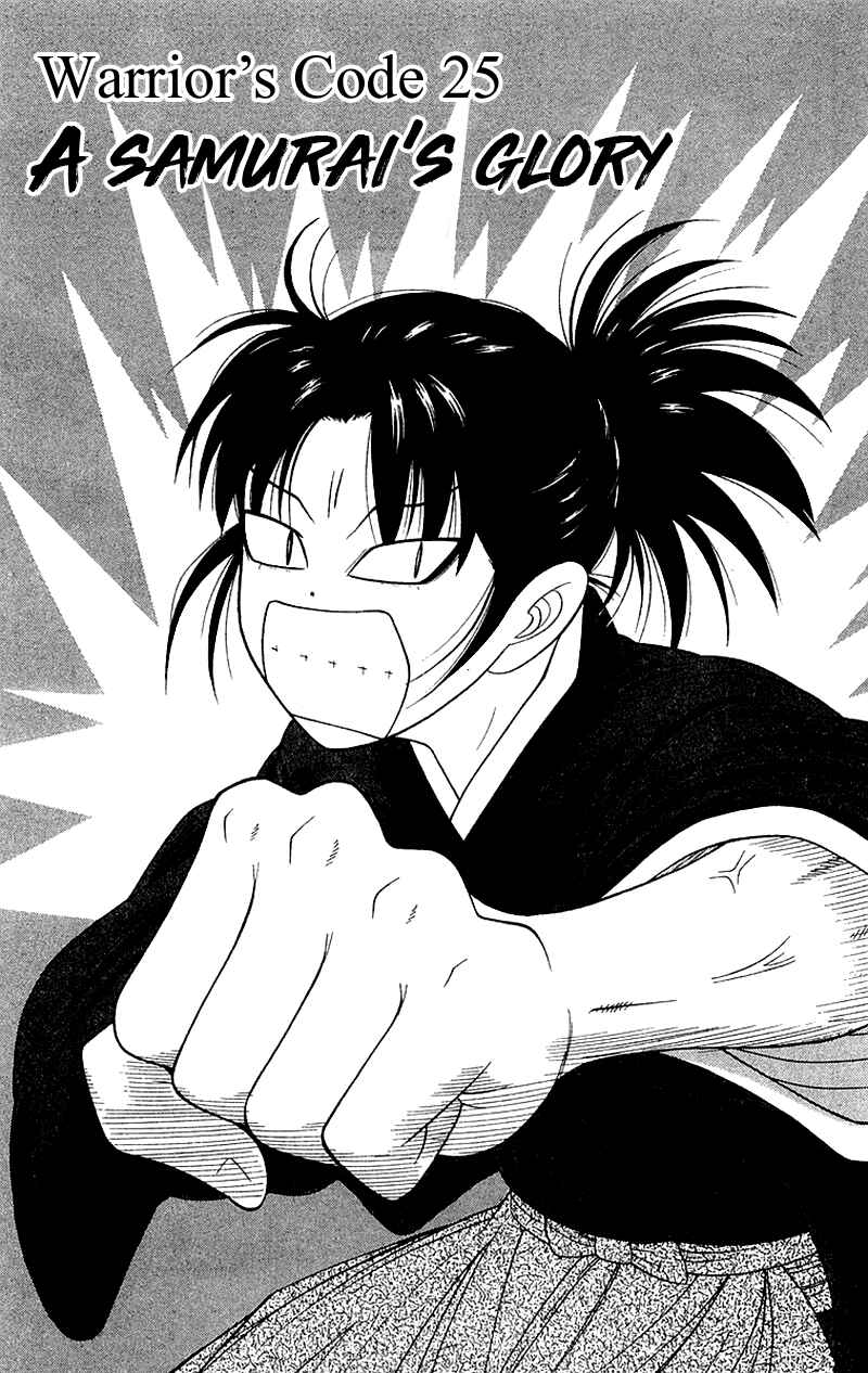 Page 1 Chapter 28 Im Doshiro