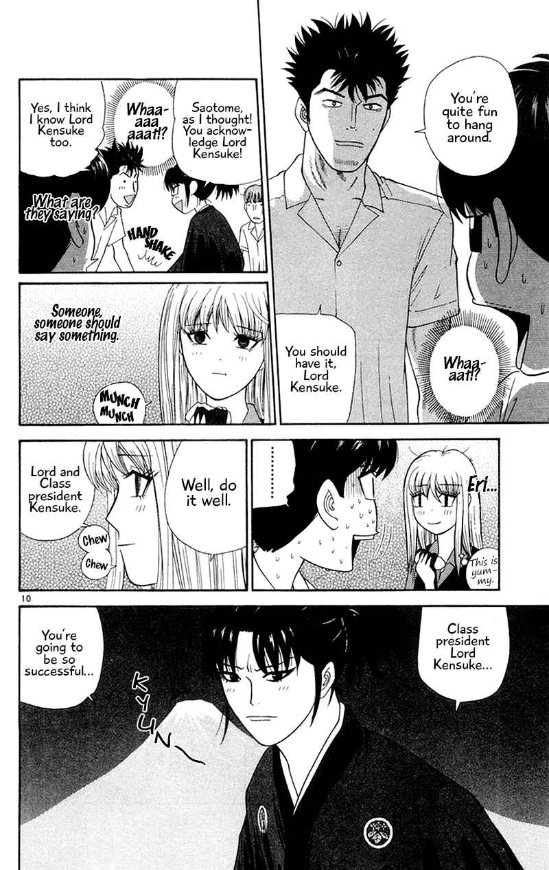 Page 10 Chapter 28 Im Doshiro