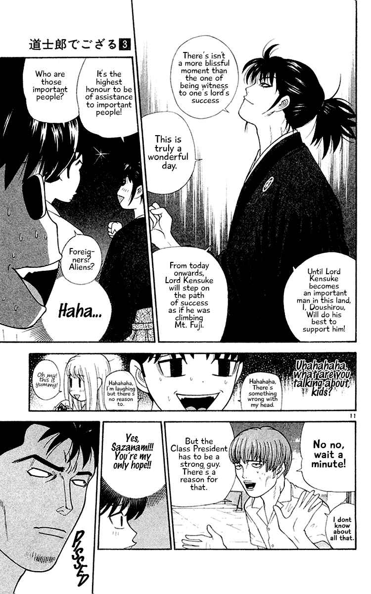 Page 11 Chapter 28 Im Doshiro