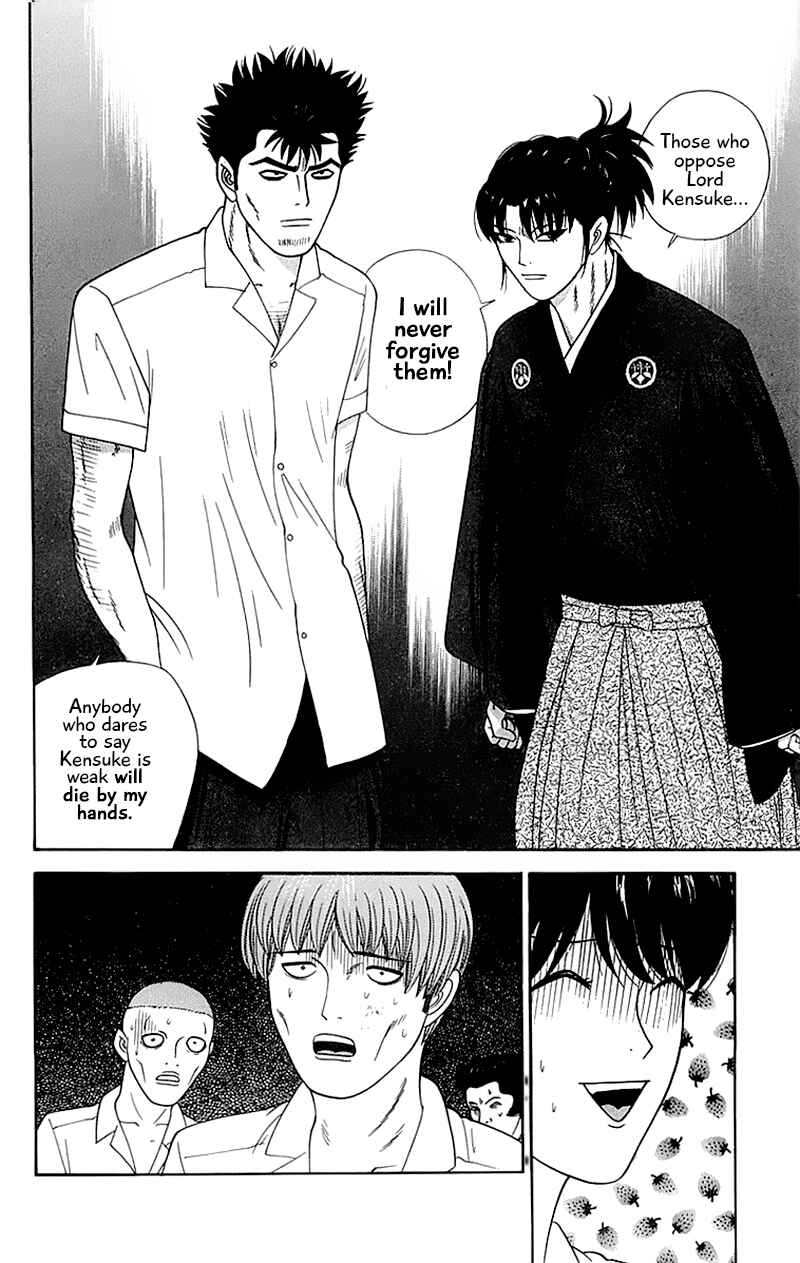 Page 12 Chapter 28 Im Doshiro