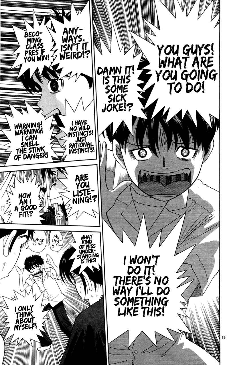 Page 15 Chapter 28 Im Doshiro