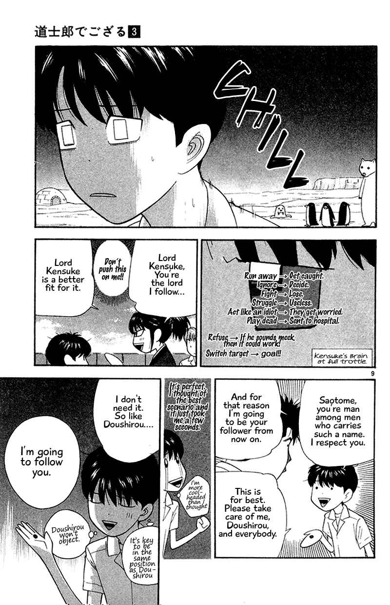 Page 9 Chapter 28 Im Doshiro