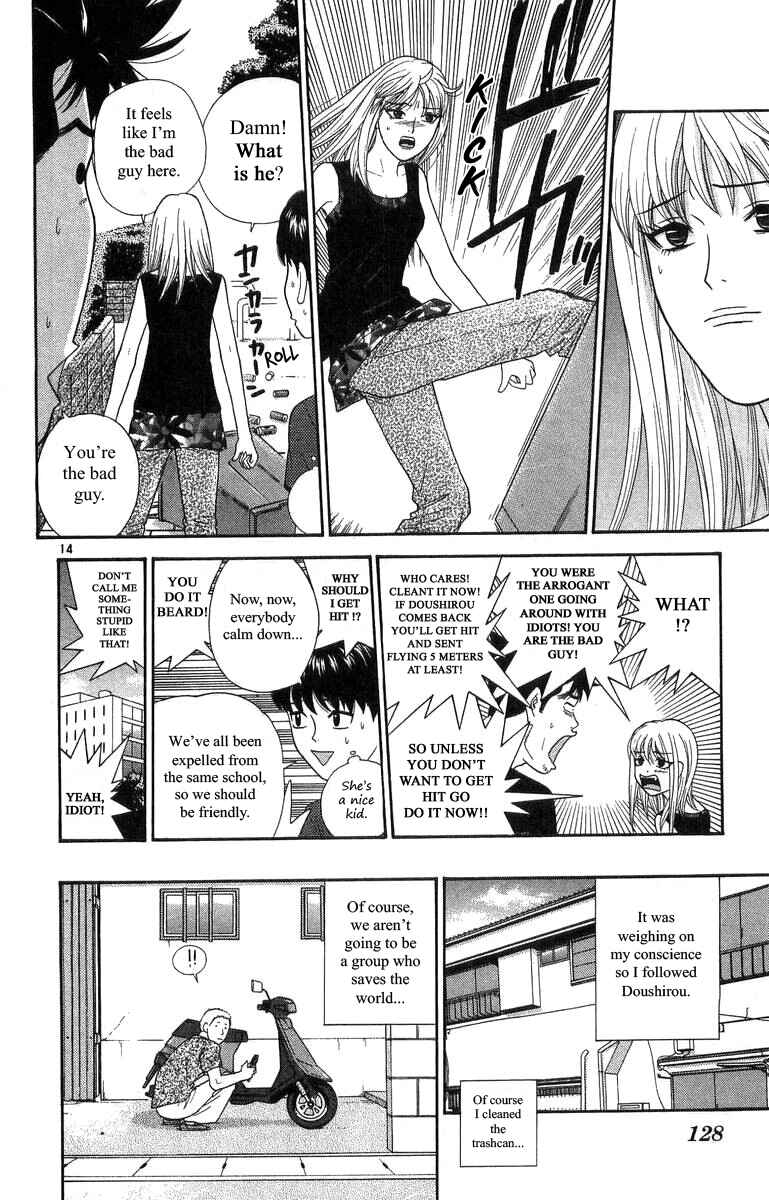 Page 14 Chapter 16 Im Doshiro