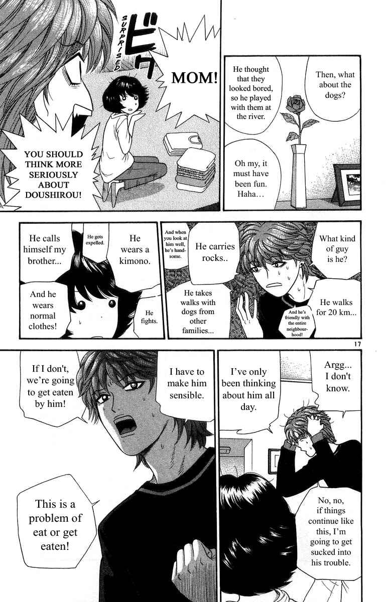 Page 17 Chapter 16 Im Doshiro