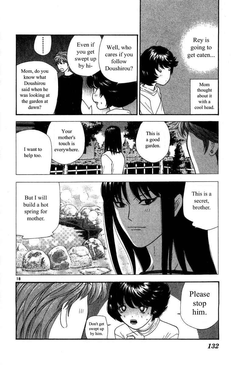 Page 18 Chapter 16 Im Doshiro