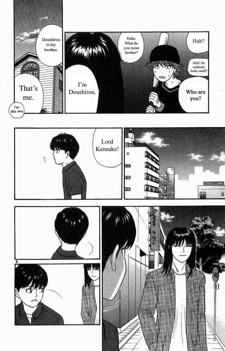 Page 8 Chapter 16 Im Doshiro