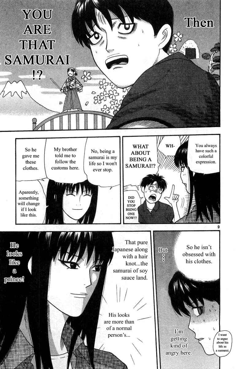 Page 9 Chapter 16 Im Doshiro