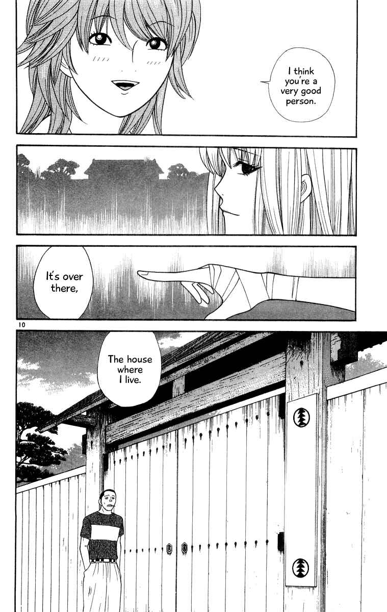 Page 10 Chapter 34 Im Doshiro