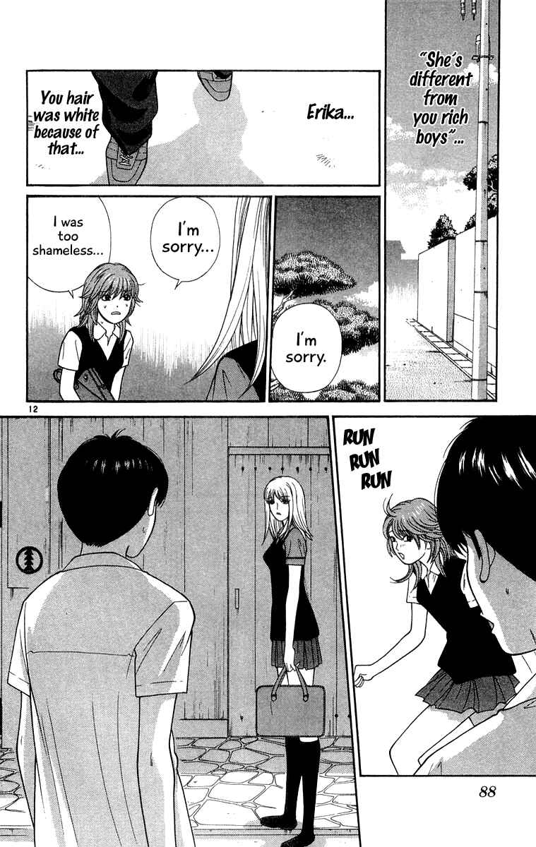 Page 12 Chapter 34 Im Doshiro